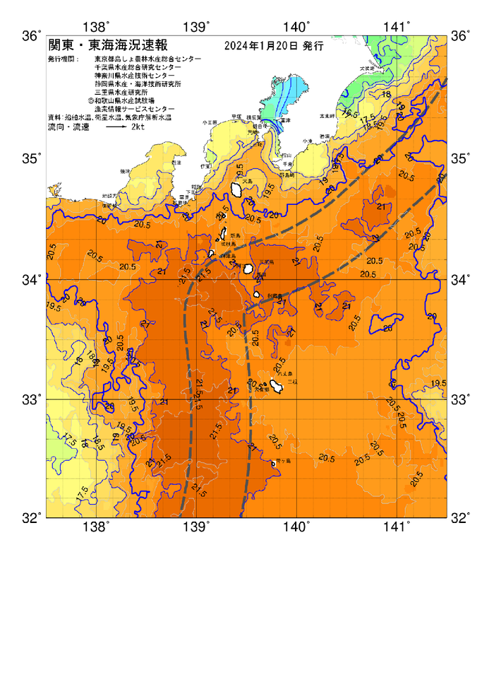 海の天気図2024年1月20日