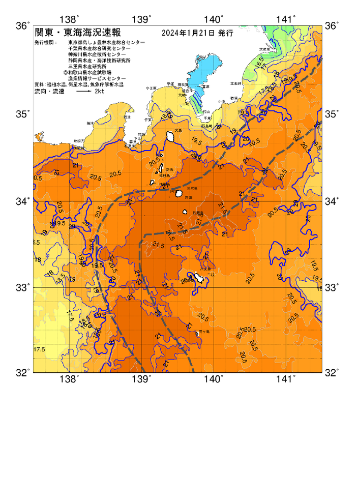 海の天気図2024年1月21日