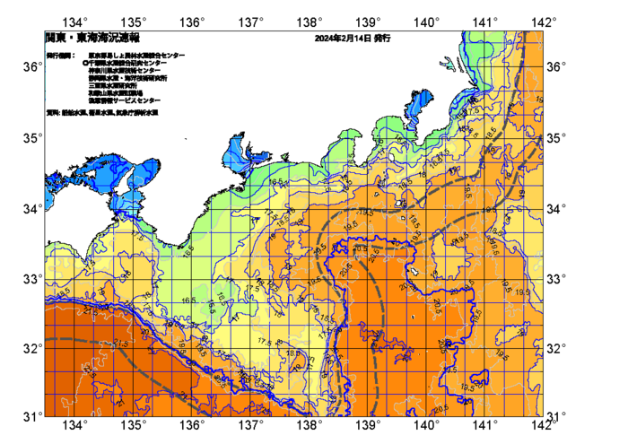 広域版海の天気図2024年2月14日