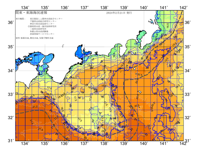 広域版海の天気図2024年2月21日