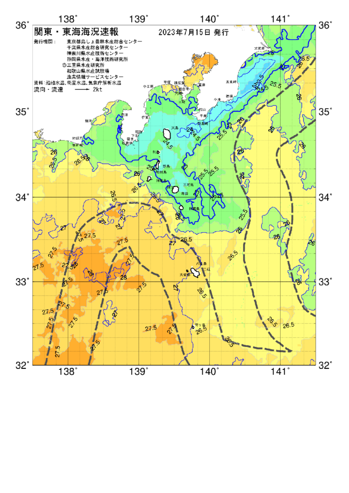 海の天気図2023年7月15日