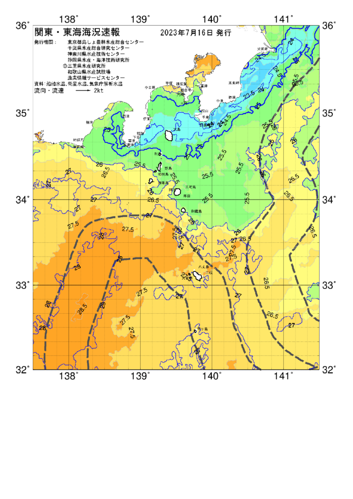 海の天気図2023年7月16日