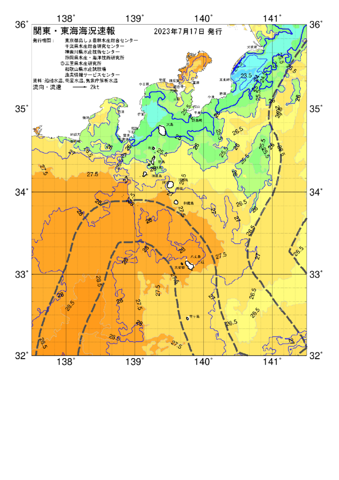 海の天気図2023年7月17日