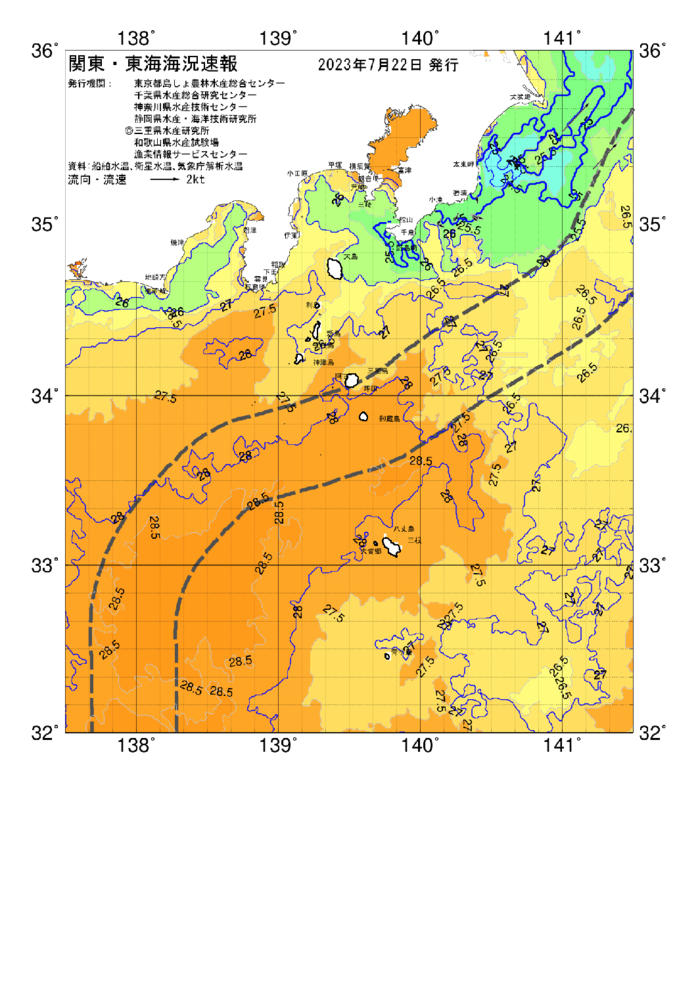 海の天気図2023年7月22日