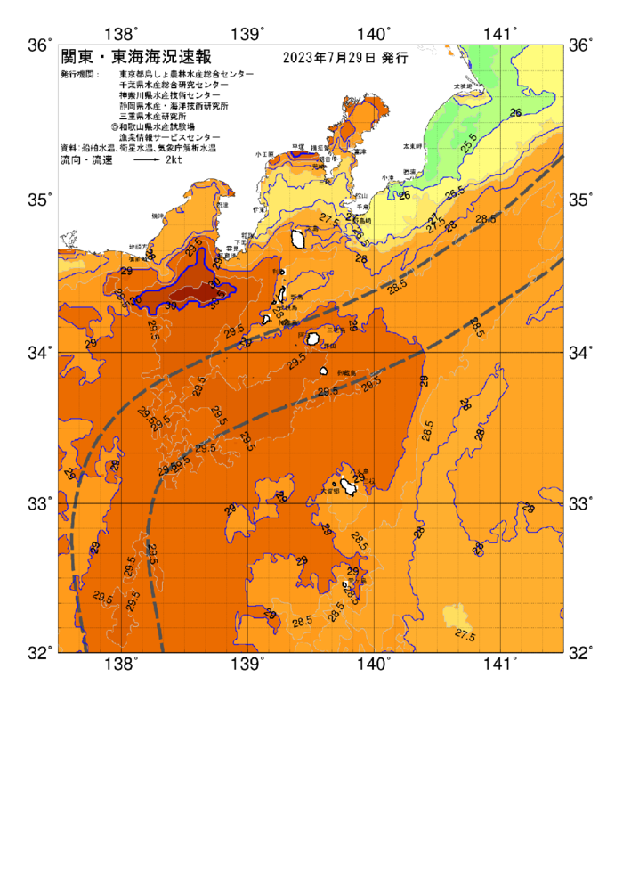 海の天気図2023年7月29日