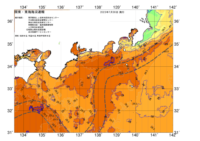 広域版海の天気図2023年7月30日