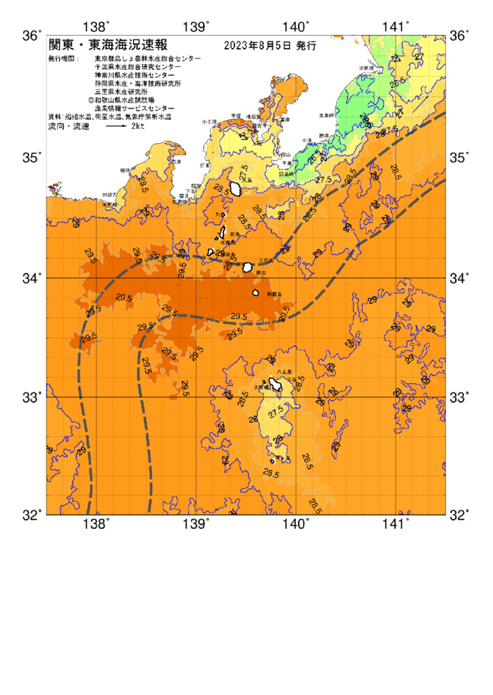 海の天気図2023年8月5日