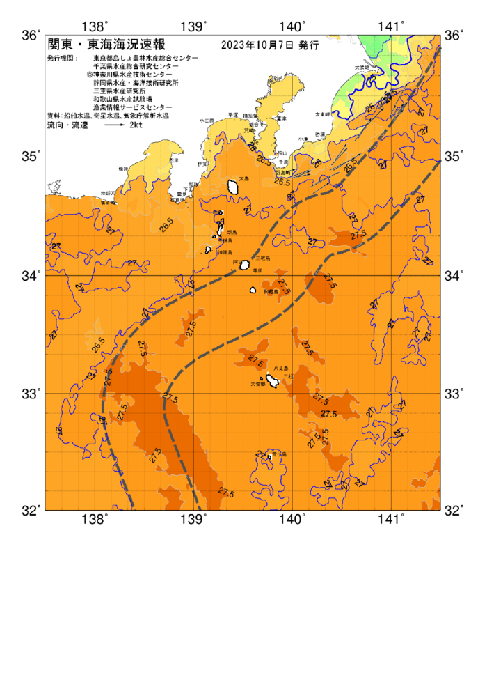 海の天気図2023年10月7日