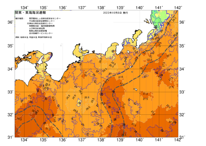 広域版海の天気図2023年10月8日