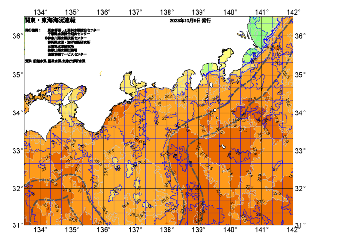 広域版海の天気図2023年10月9日