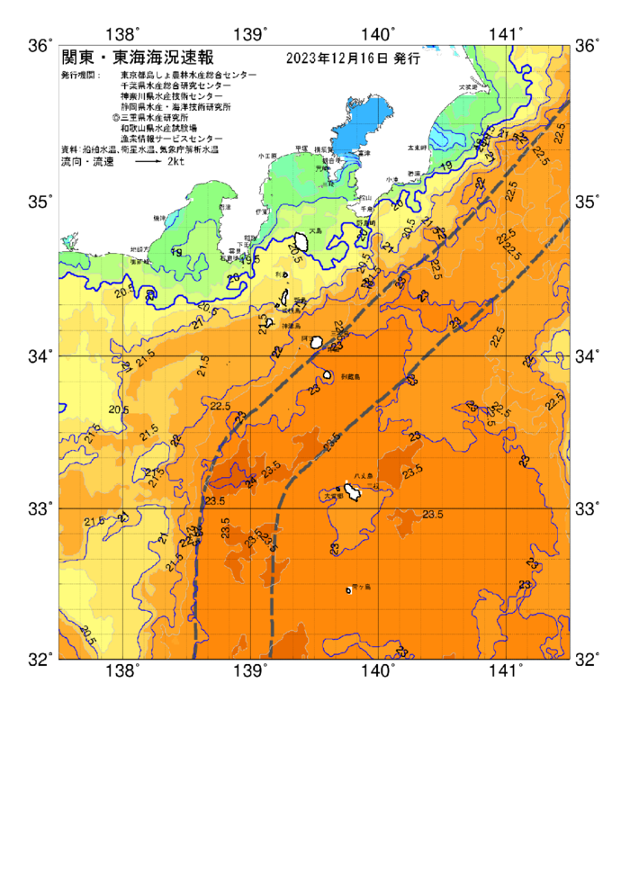 海の天気図2023年12月16日