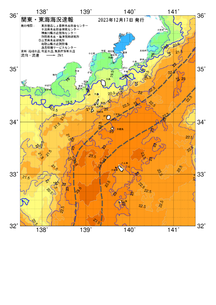 海の天気図2023年12月17日