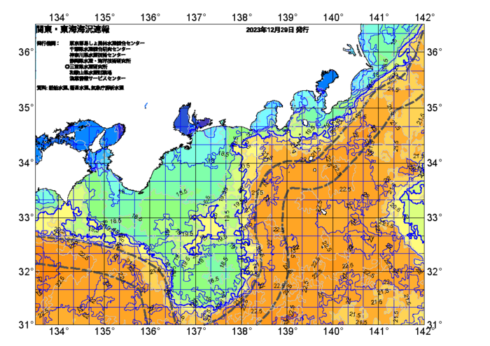 広域版海の天気図2023年12月29日