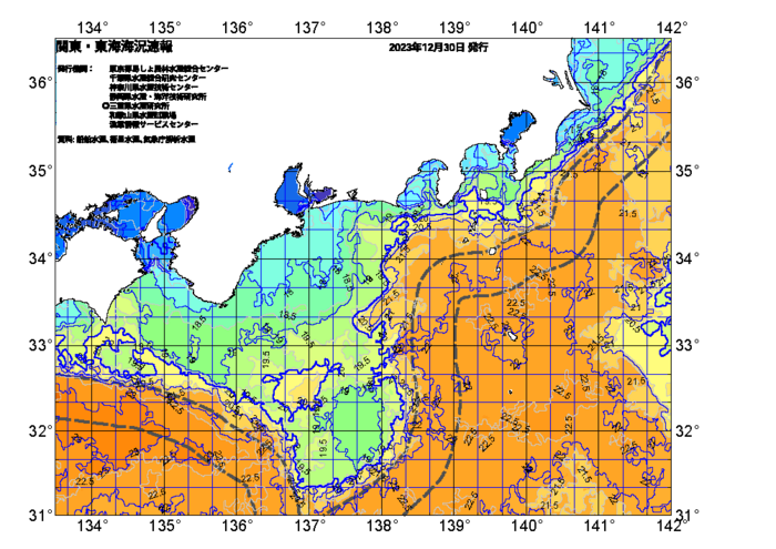 広域版海の天気図2023年12月30日