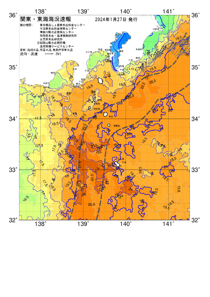 海の天気図2024年1月27日
