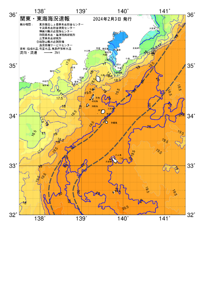 海の天気図2024年2月3日