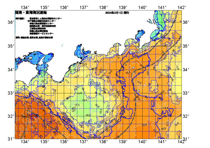 広域版海の天気図2024年3月1日