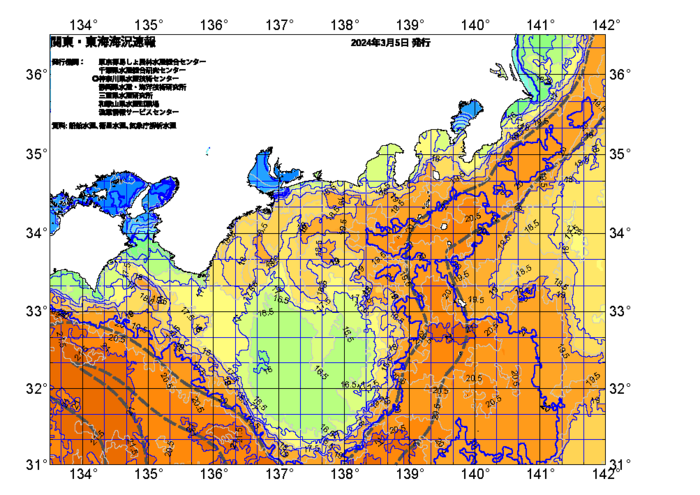 広域版海の天気図2024年3月5日