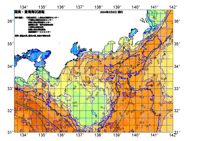 広域版海の天気図2024年3月6日