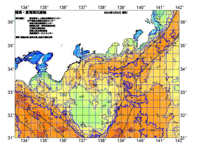 広域版海の天気図2024年3月8日