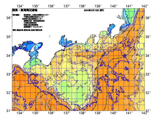 広域版海の天気図2024年3月10日