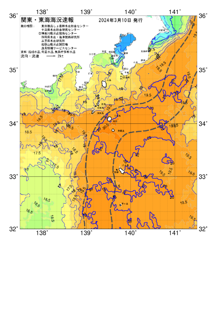 海の天気図2024年3月10日