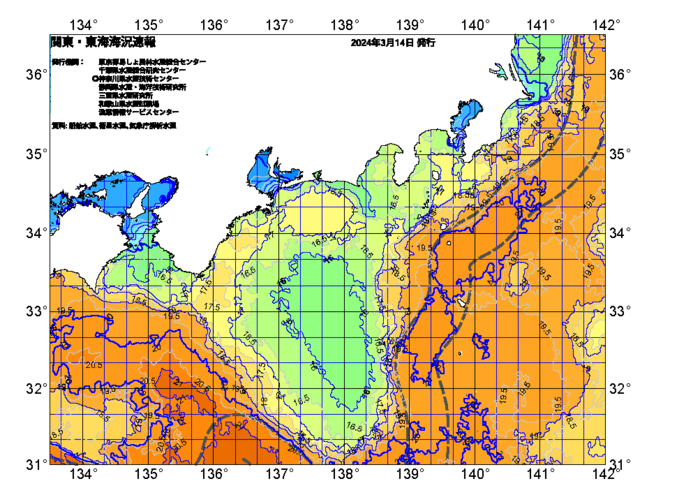 広域版海の天気図2024年3月14日
