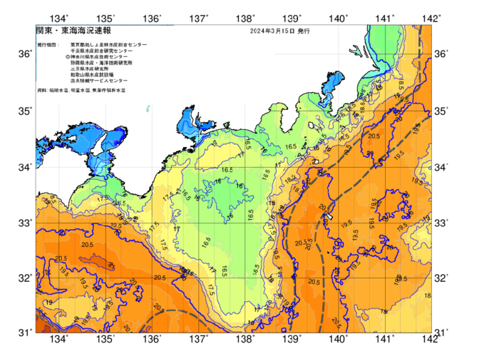 広域版海の天気図2024年3月15日