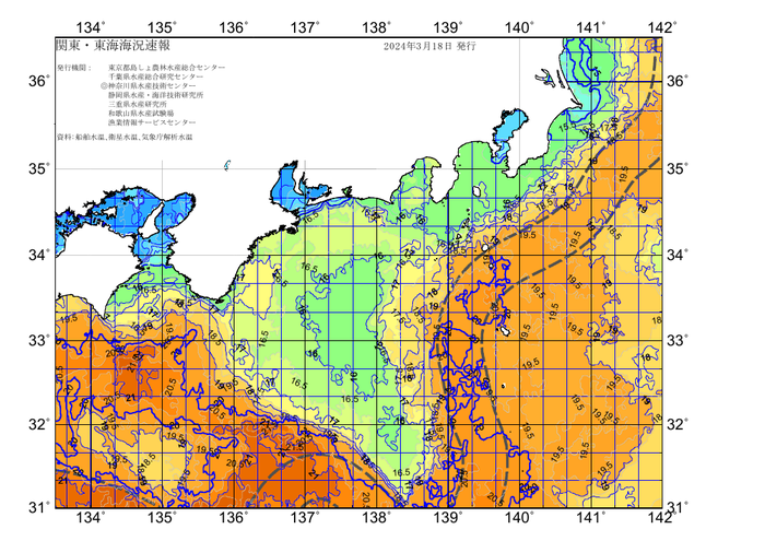 広域版海の天気図2024年3月18日
