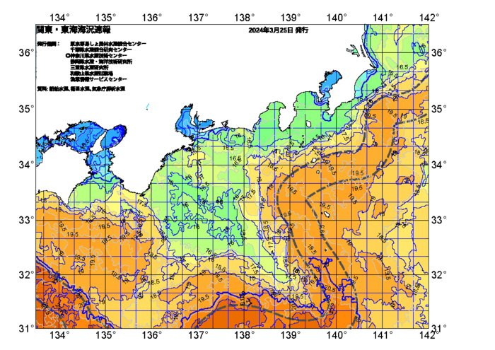 広域版海の天気図2024年3月25日