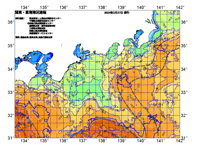 広域版海の天気図2024年3月27日