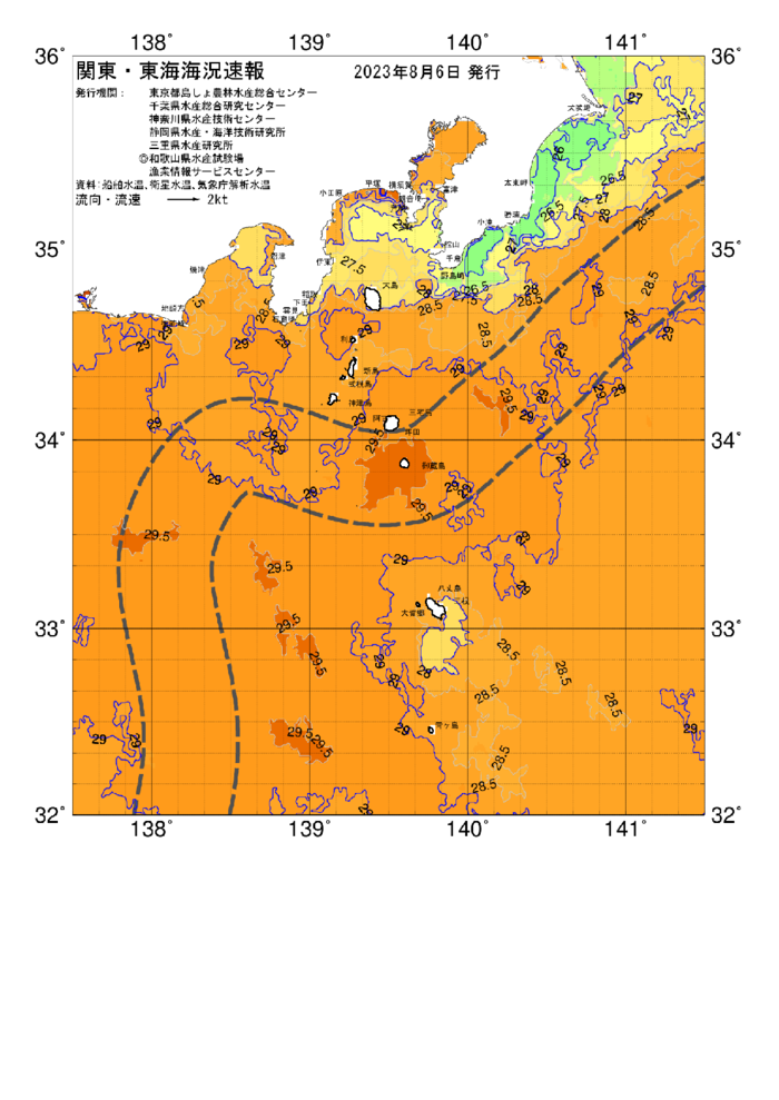 海の天気図2023年8月6日