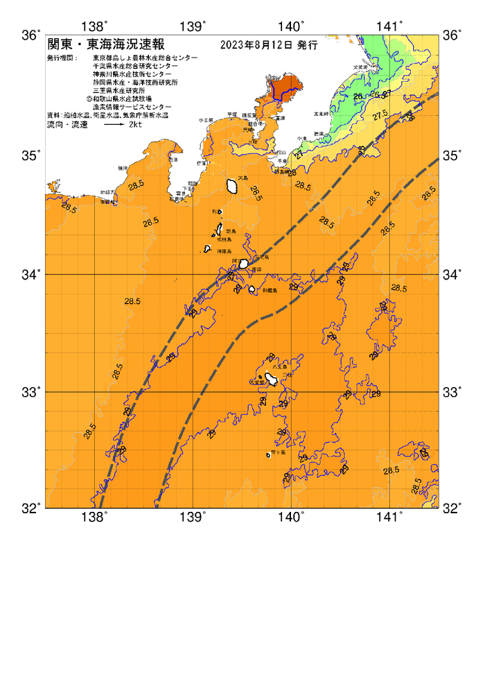 海の天気図2023年8月12日