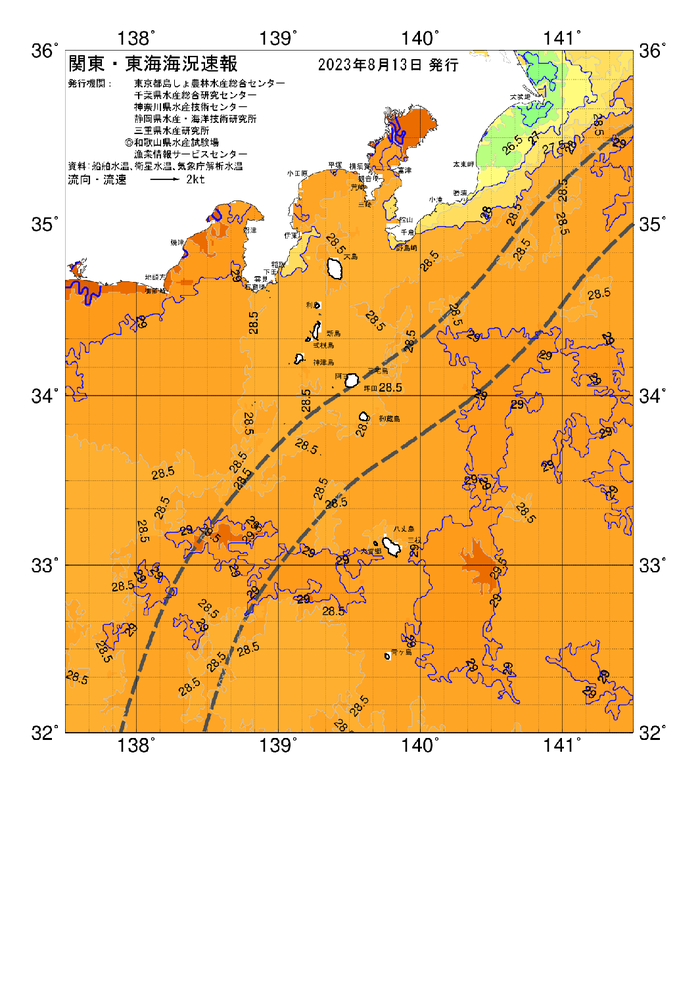 海の天気図2023年8月13日