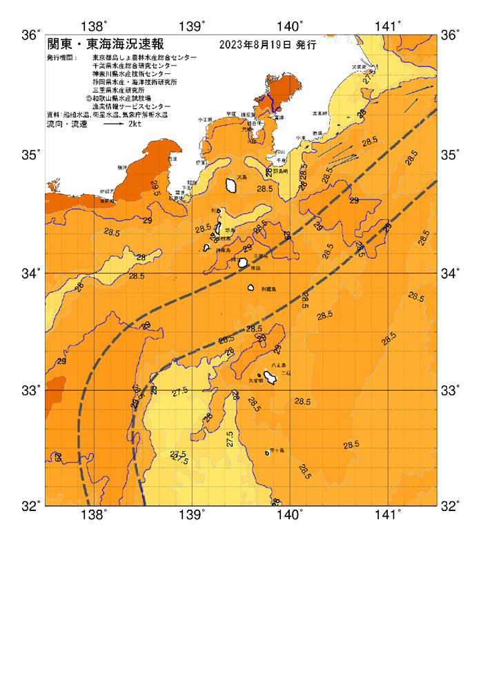 海の天気図2023年8月19日