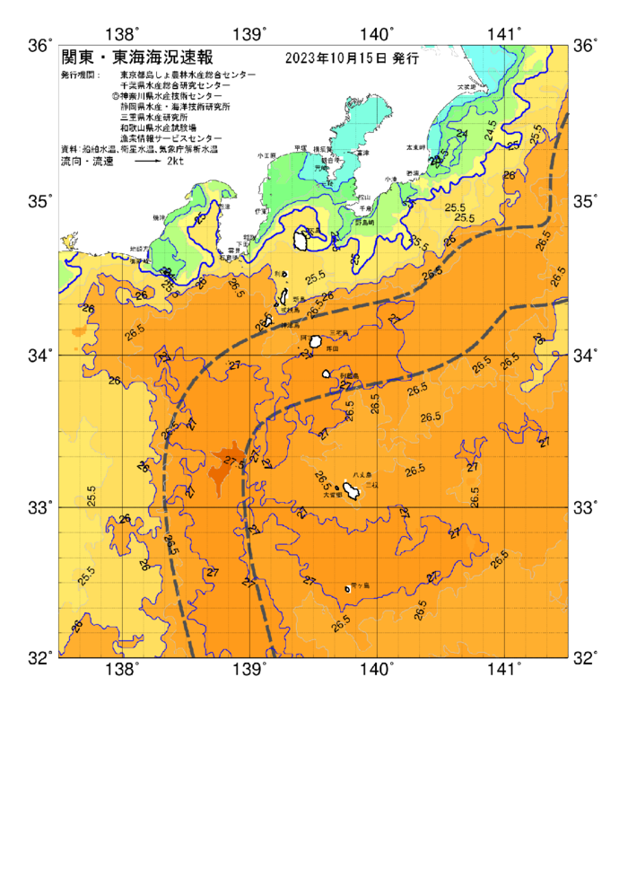 海の天気図2023年10月15日