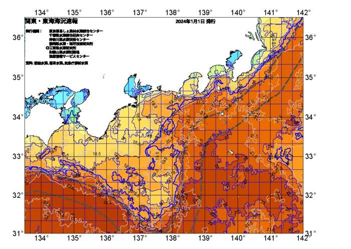 広域版海の天気図2024年1月1日