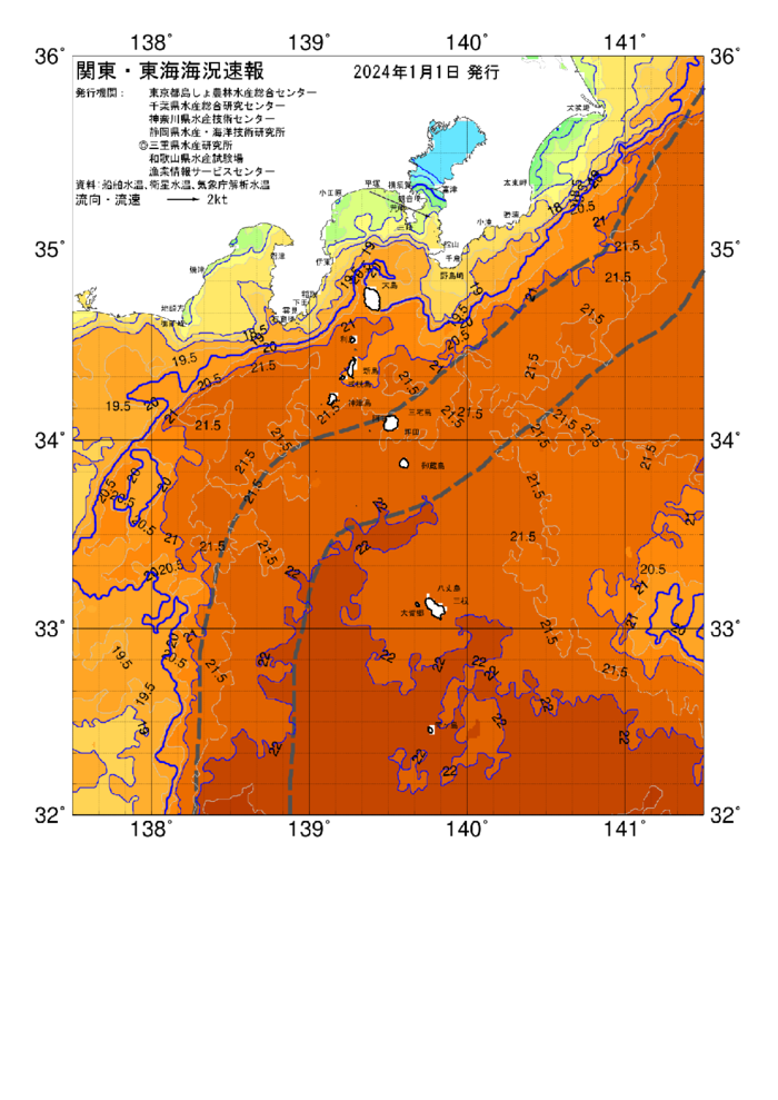 海の天気図2024年1月1日