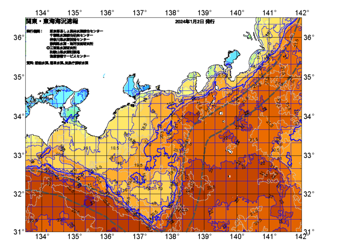 広域版海の天気図2024年1月2日