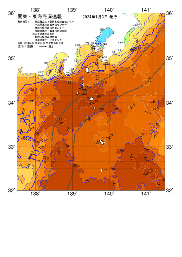 海の天気図2024年1月3日