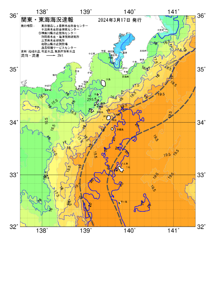 海の天気図2024年3月17日