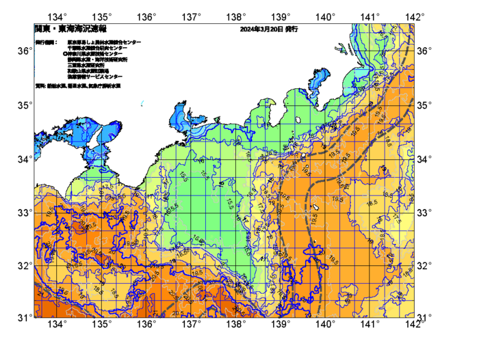 広域版海の天気図2024年3月20日