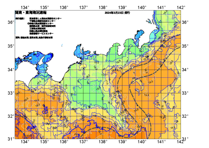 広域版海の天気図2024年3月23日