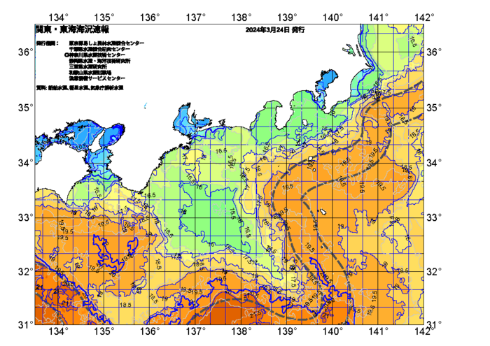 広域版海の天気図2024年3月24日