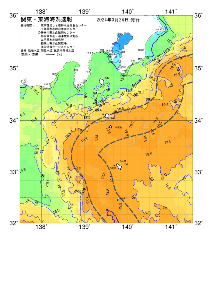 海の天気図2024年3月24日