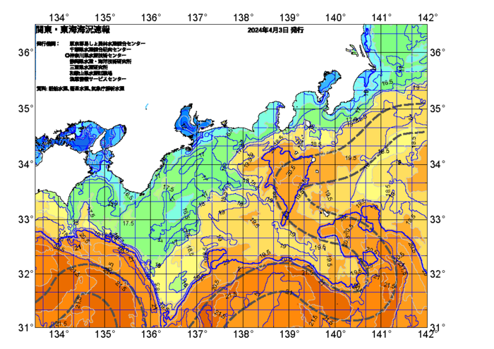 広域版海の天気図2024年4月3日