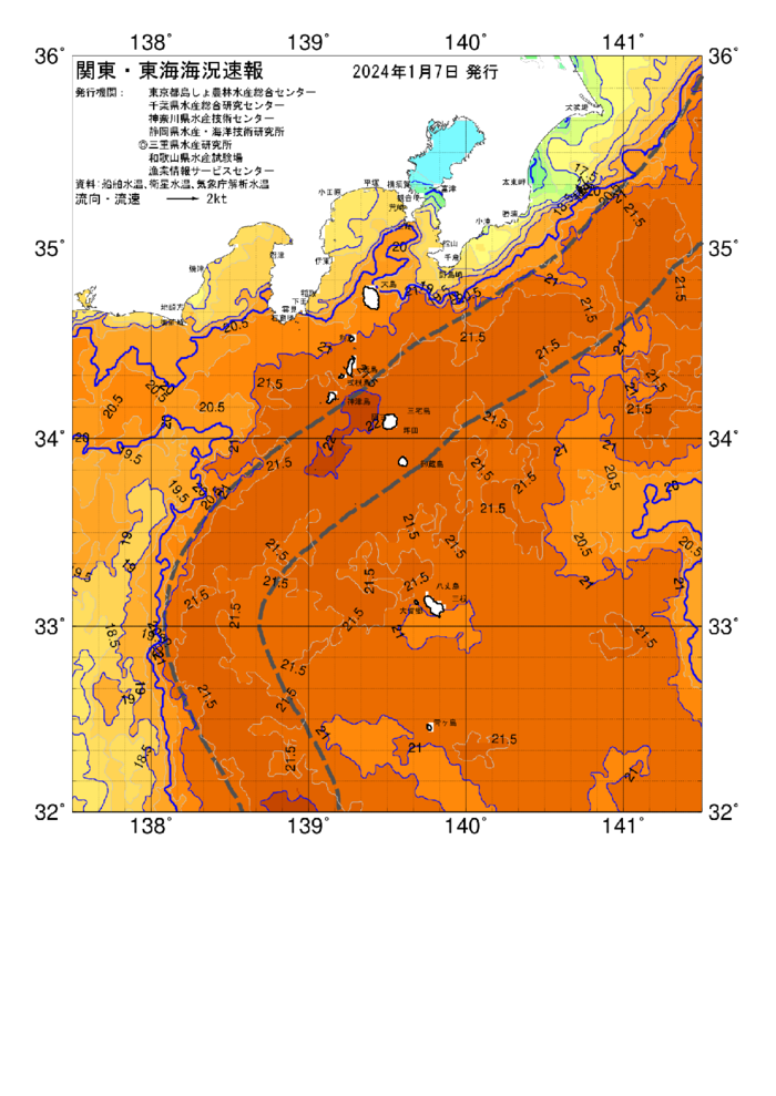 海の天気図2024年1月7日
