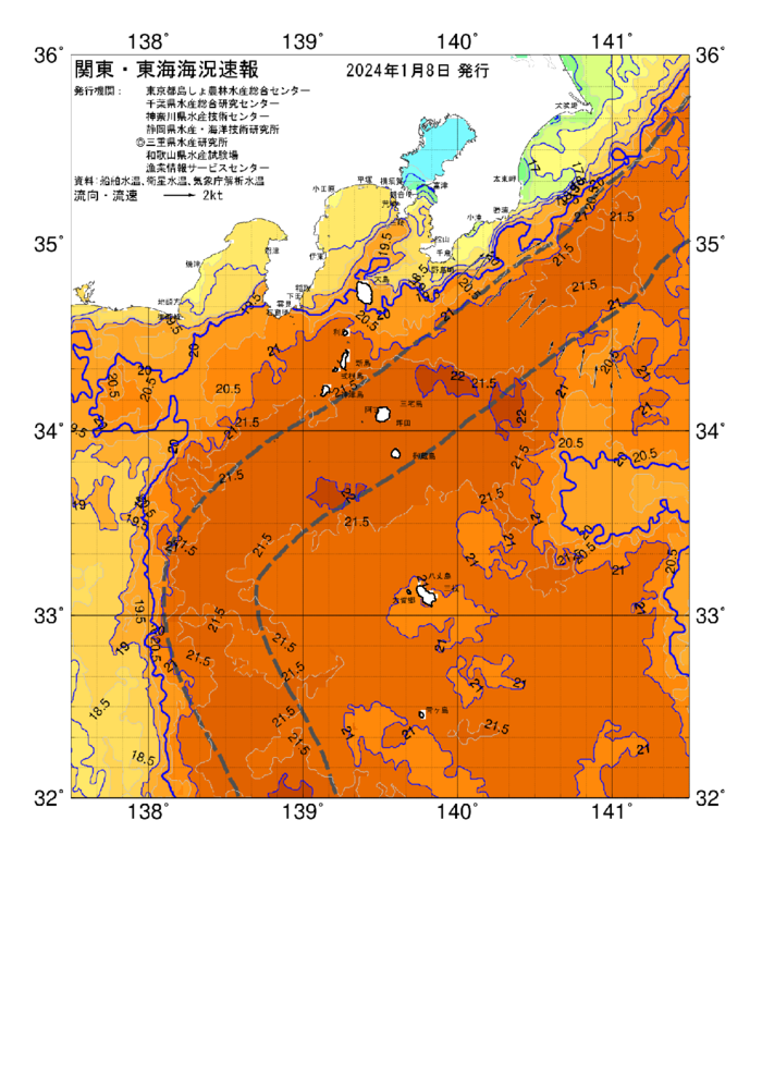 海の天気図2024年1月8日