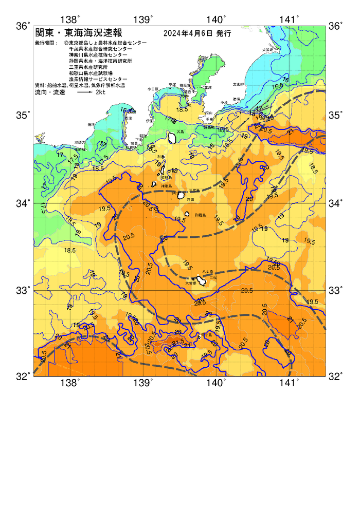 海の天気図2024年4月6日