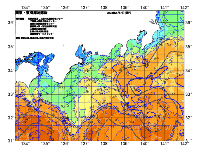 広域版海の天気図2024年4月7日